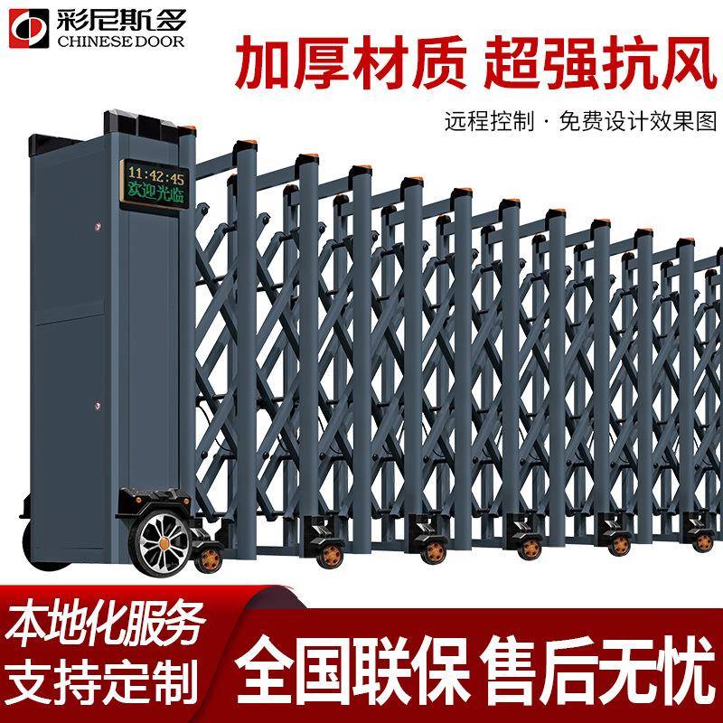 铝合金电动伸缩门工厂房单位自动折叠学校工地无轨门口大门伸缩门