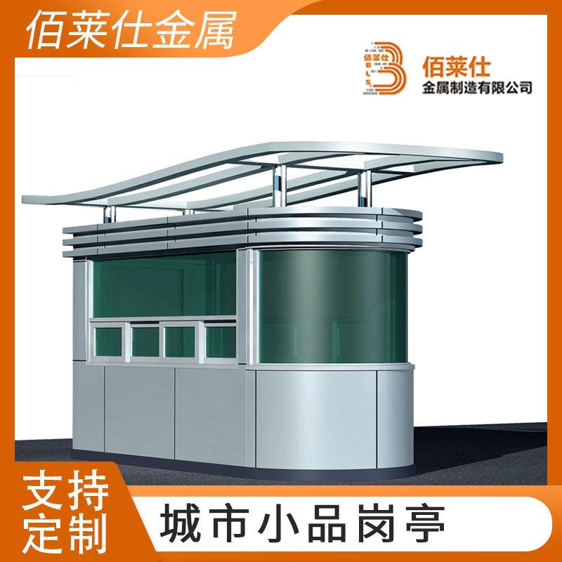 厂家直销不锈钢门卫岗亭定制不锈钢岗亭小区物业不锈钢保安岗