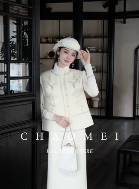 特惠福利【流金岁月4.0】新中式国风刺绣水貂毛马甲裙子套装女