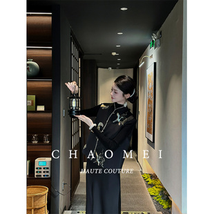 冯（CHAOMEI【云间鹤】新中式女装国风黑色上衣马甲缎面半裙套装