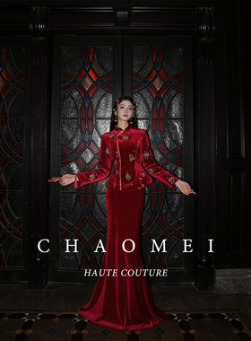冯（CHAOMEI【赤金宴】新中式国风红色订婚礼服羽绒刺绣钉珠套装