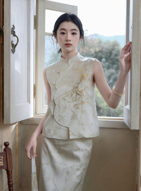 MOPASSANT【跃鲤吟】新中式订婚婚礼刺绣无袖马甲汉服套装女