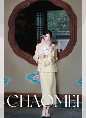 冯（CHAOMEI【黄桃布丁】 80羊毛双面呢新中式刺绣套装TG02441