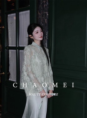 冯（CHAOMEI【青玫】新中式秋季立体盘花镂空外套+缎面吊带裙套装