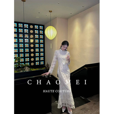冯（CHAOMEI【浅月】新中式婚礼蕾丝长款修身镂空长袖旗袍连衣裙