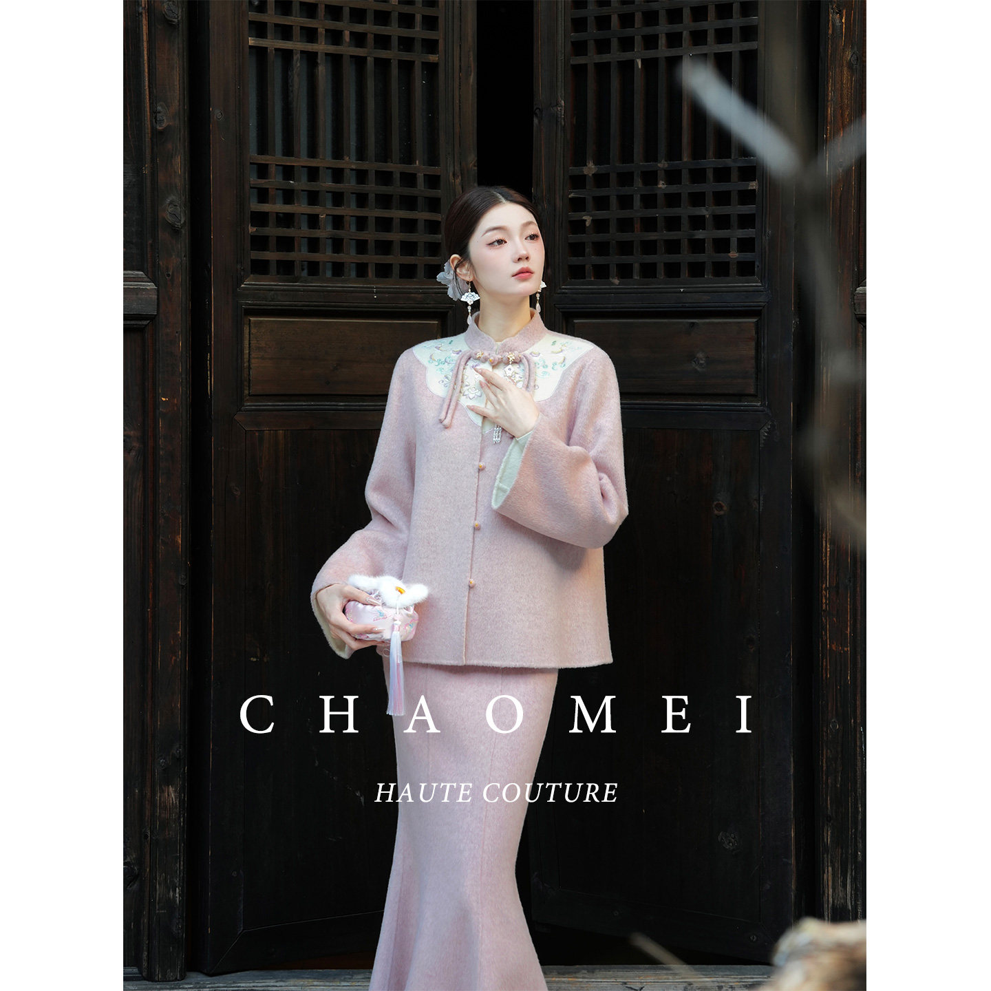 冯（CHAOMEI【粉人鱼】国风新中式粉刺绣羊毛外套鱼尾半裙套装,女装/女士精品,汉服套装,淘宝优惠券,粉丝福利购,淘宝优惠卷