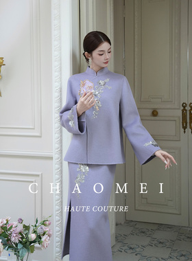 冯（CHAOMEI【汀紫谣】国风新中式木槿紫100绵羊毛双面呢外套套装