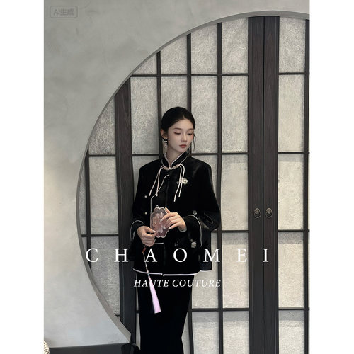 闭店清仓【沉香】新中式中国风女装国潮黑色丝绒外套半裙套装