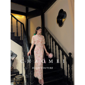 订婚系列粉色蕾丝绣花披肩旗袍连衣裙 新中式 MOPASSANT 桃华