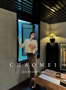 冯（CHAOMEI【秋叙】国风新中式女装轻奢复古丝绒外套+半裙套装
