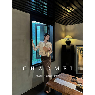 冯（CHAOMEI【秋叙】国风新中式女装轻奢复古丝绒外套+半裙套装