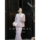 年终特惠 粉刺绣羊毛外套鱼尾半裙套装 粉人鱼 国风新中式