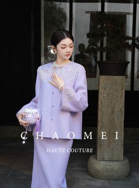 冯（CHAOMEI【紫烟垂】 新中式薰衣草刺绣绵羊毛外套+半裙套装