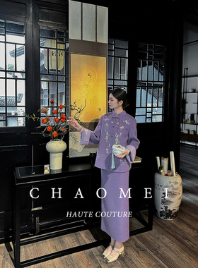 年终特惠【紫瓶安】新中式国风女装刺绣羊毛宽松外套+半裙套装