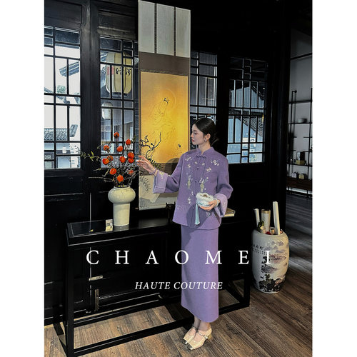 冯（CHAOMEI【紫瓶安】新中式国风女装刺绣羊毛宽松外套+半裙套装