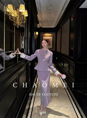 冯（CHAOMEI【紫葡萄3.0】新中式双面可穿定位刺绣100绵羊毛套装