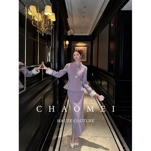 冯（CHAOMEI【紫葡萄3.0】新中式双面可穿定位刺绣100绵羊毛套装