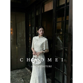 CHAOMEI 白玉京 新中式 冯 订婚礼服原创短袖 蕾丝旗袍连衣裙女