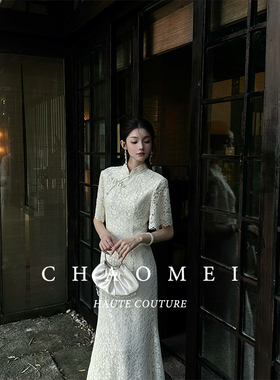 MOPASSANT【白玉京】新中式订婚礼服原创短袖蕾丝旗袍连衣裙女