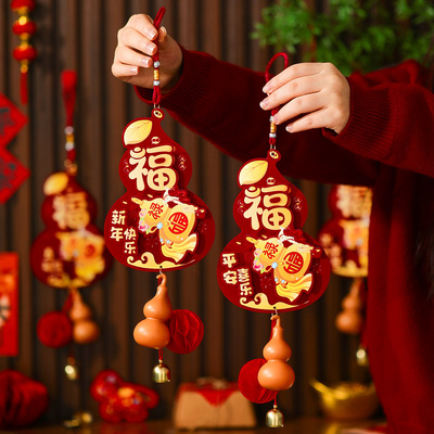 2026马年福字葫芦风铃春节挂饰