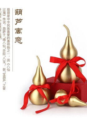 纯黄铜开口葫芦开口开盖空心福禄铜器礼品摆件家居玄关八卦铜葫芦