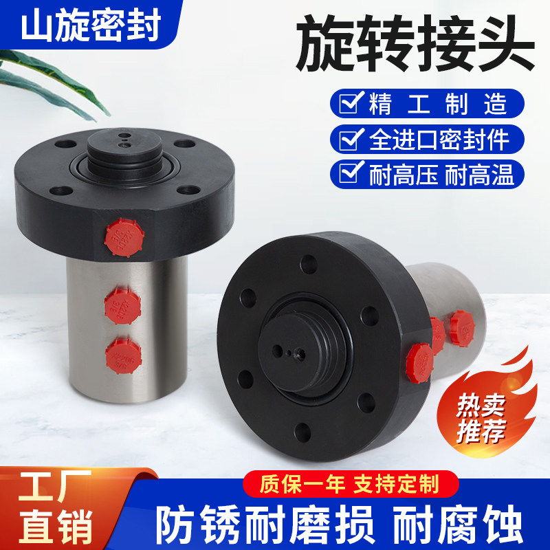 液压旋转接头分条机收放卷曲机图片