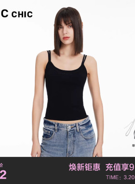 LINCCHIC金羽杰夏季背心女夏外穿设计感针织吊带背心女内搭SW121Y