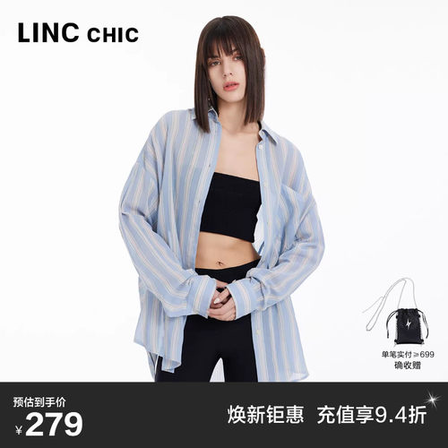 轻透宽松多穿搭方式条纹衬衫