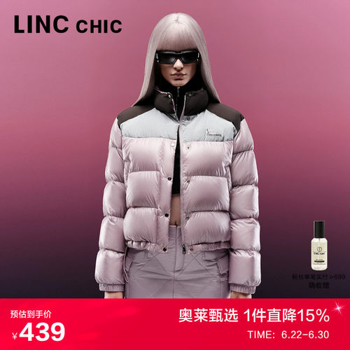 奥莱酷感箱型轻暖面包服