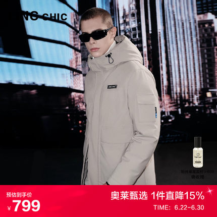 LINCCHIC金羽杰短款羽绒服男新款机能连帽三防夹克羽绒外套2240