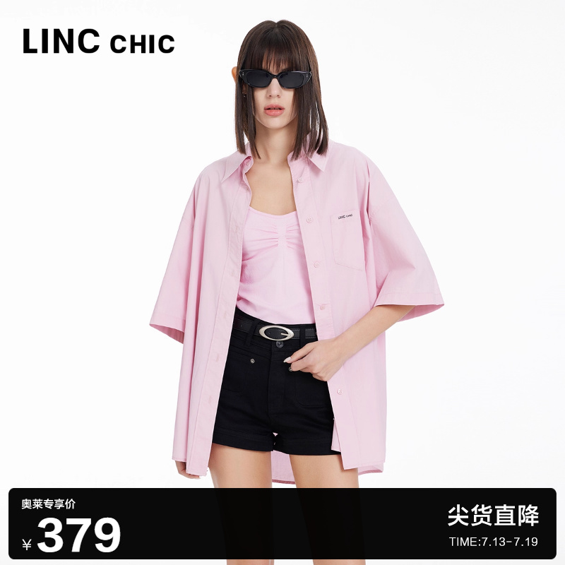 金羽杰奥莱多巴胺粉色100%棉衬衫