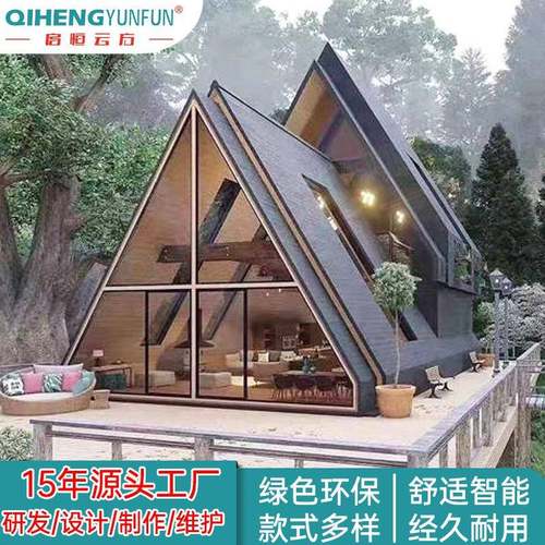 四川西藏民宿苹果舱移动房景区露营地可移动办公室文旅房屋太空舱