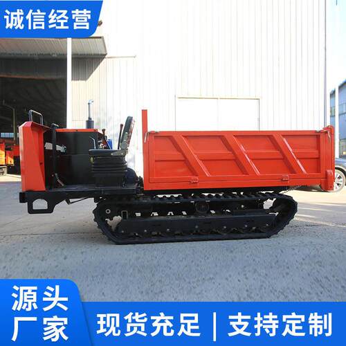 2吨履带运输车果园林场四驱自卸柴油农用爬山虎拖拉机改装工程车