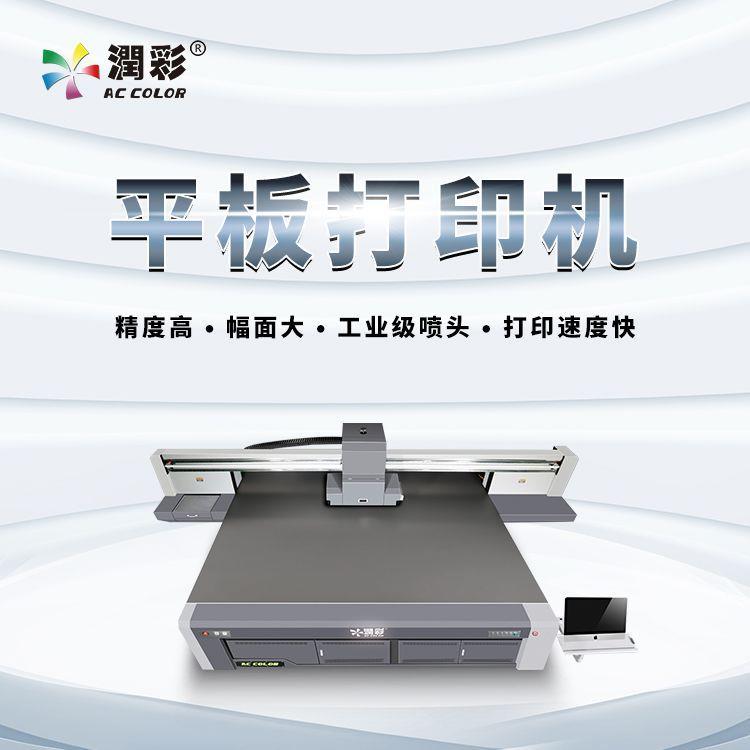 木板打印机标识牌包装纸uv创意图案3d浮雕纸箱印刷机数码喷墨