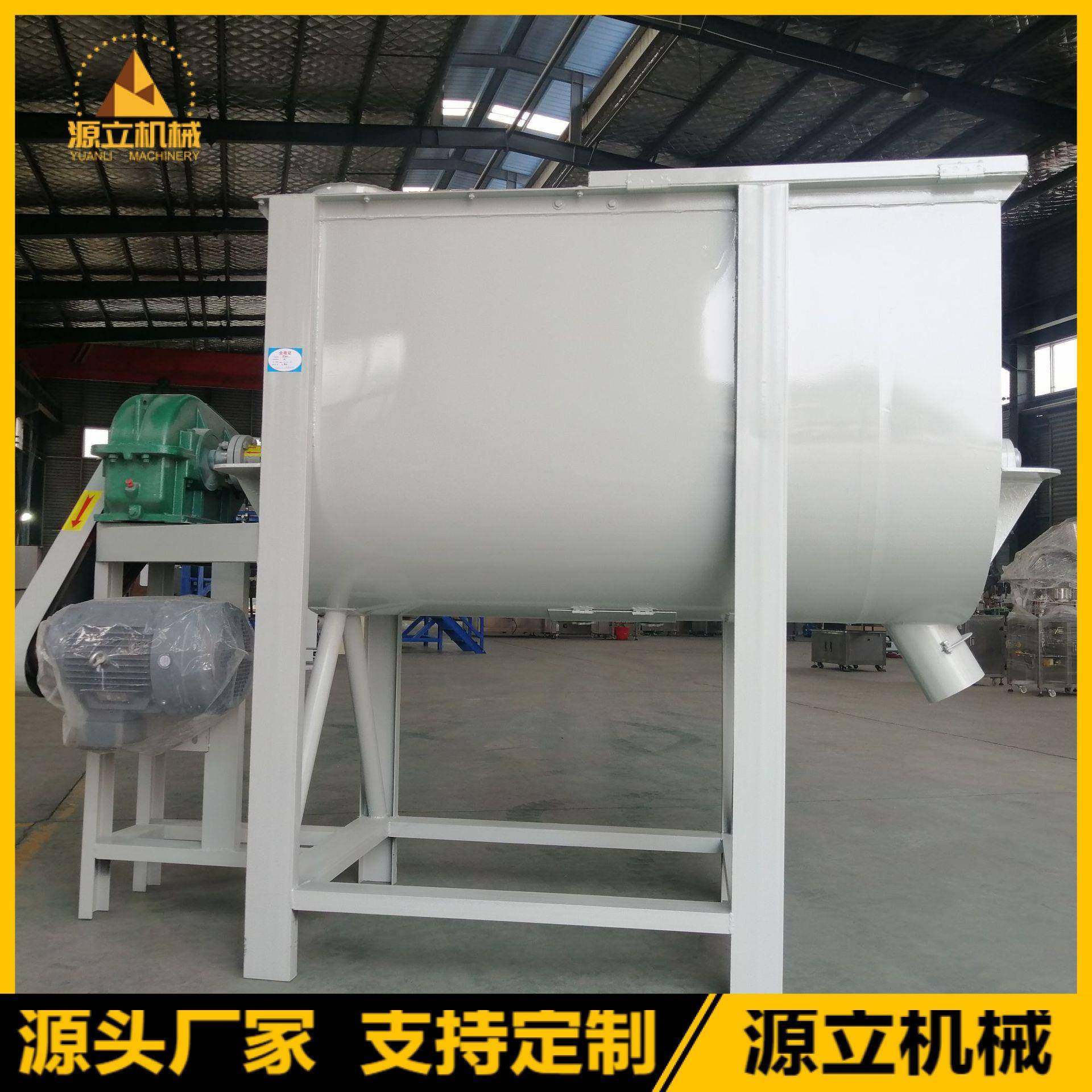 电脑计量卧式建筑砂浆搅拌机全自动干粉搅拌机腻子粉搅拌机厂家,畜牧/养殖物资,畜牧/养殖器械,淘宝优惠券,粉丝福利购,淘宝优惠卷