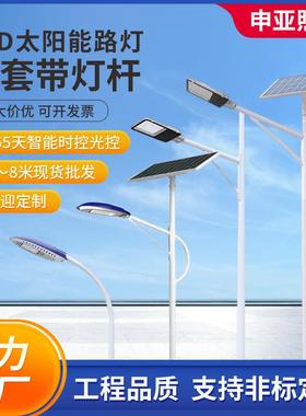 厂家直供户外路灯LED照明路灯4-8米市电工程路灯杆