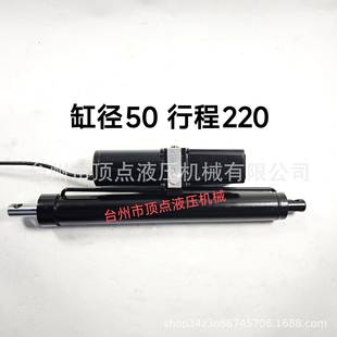 DC12v24v48v60v72v220v电动马凳一体式电液缸液压推杆厂家