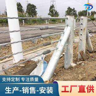 公路景区柔性四五六钢丝绳缆索护栏防撞钢丝喷塑绳索柔性护栏