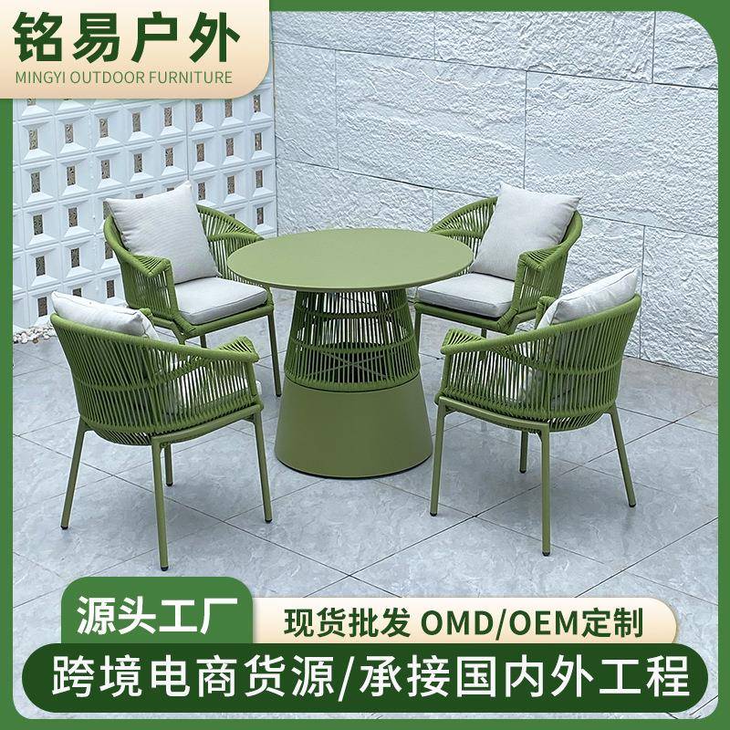 创意户外桌椅庭院售楼部项目别墅花园设计感露天休闲茶几藤椅组合