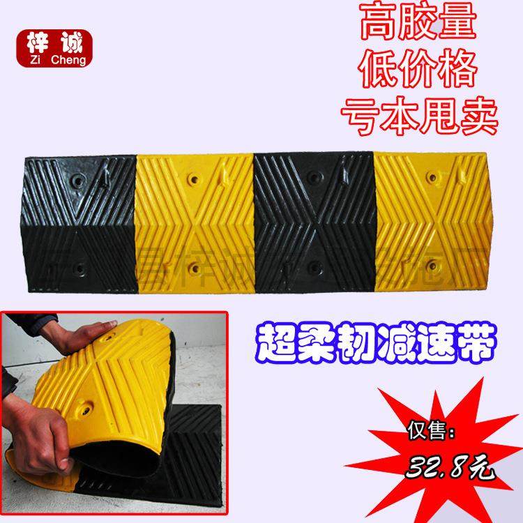 人字形橡胶减速带交通设施减速板道缓冲带减速路拱,橡塑材料及制品,其他橡胶制品,淘宝优惠券,粉丝福利购,淘宝优惠卷