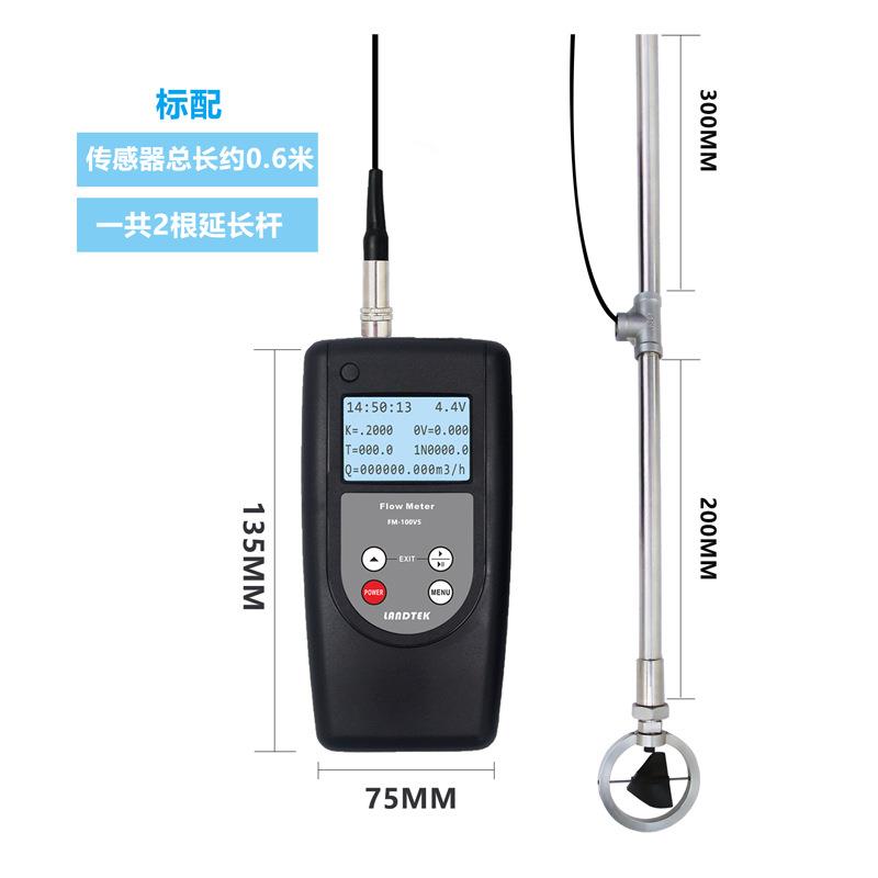 厂家直供测量农田排灌流量仪器流速仪流量流速记录仪FM-100V5