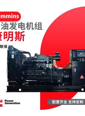 200kva千伏安动力柴油发电机组160KW电子调速工业发电机ATS