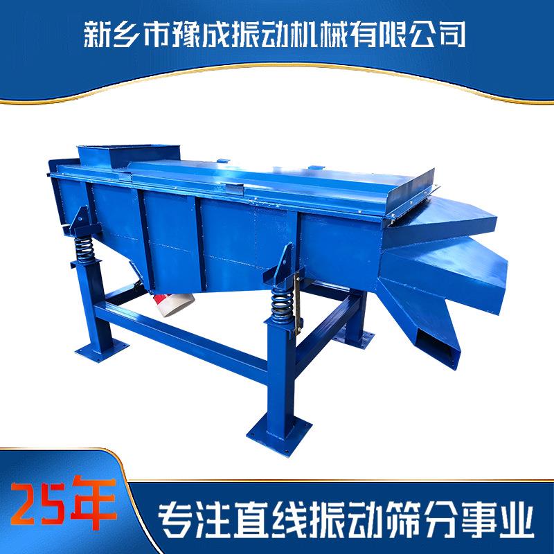 豫成厂家生产振动筛开采矿产资源震动筛机DZSF天然矿石猫砂直线筛