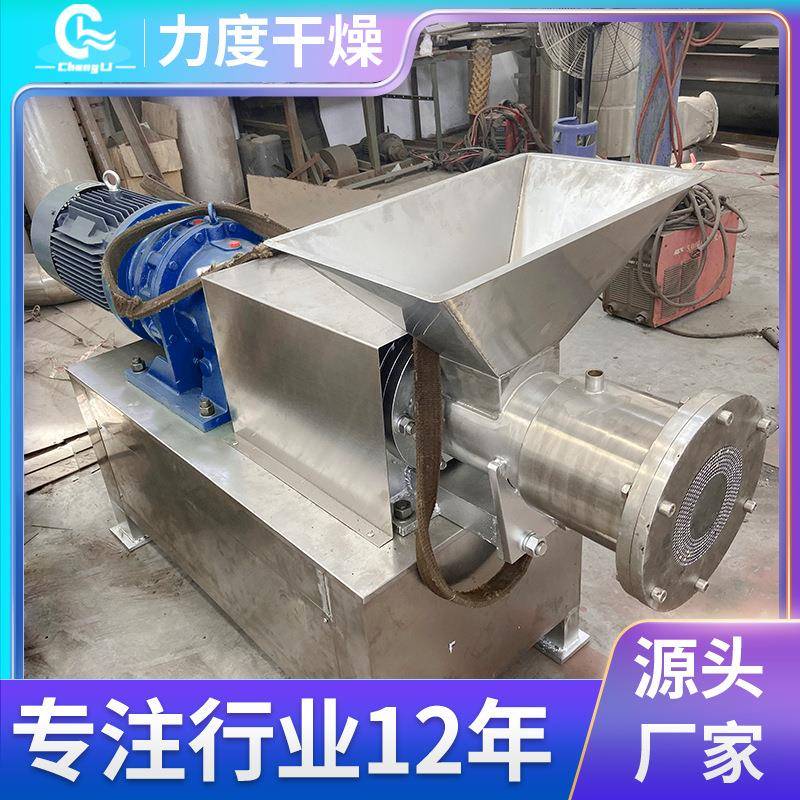 石墨螺杆挤压造粒机宠物粮单螺杆造粒机塑料管材颗粒小型挤出机