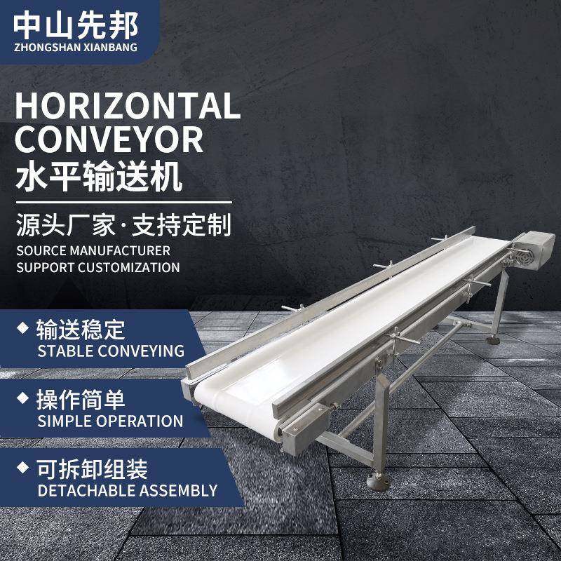 物体水平输送机运输箱子袋子块状颗粒物流分拣粮食干粮运送输送带,搬运/仓储/物流设备,其他起重搬运设备,淘宝优惠券,粉丝福利购,淘宝优惠卷