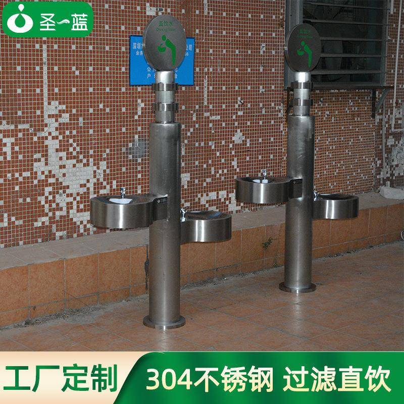 定制户外饮水台立式不锈钢公共室外饮水机公园景区高低盆饮水台