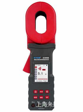 2300B地桩式钳形接地电阻测试仪200kΩ量程