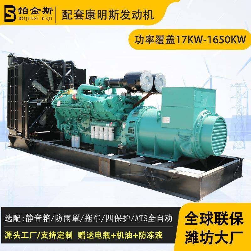 2000KW柴油发电机组CUMMINS发动机配套的大型发电机并机2000千瓦