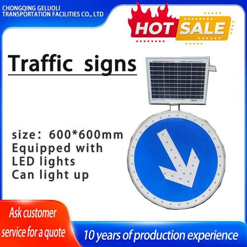 交通标志牌发光标牌LED灯太阳能警示标牌注意道路安全交通提示牌