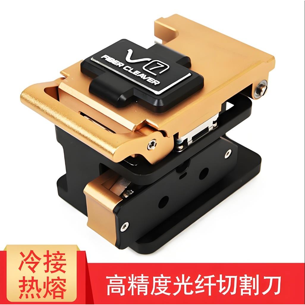 一诺V7切割刀V1光纤切割刀TS-2光纤热剥钳智能温控剥线钳切割刀图片